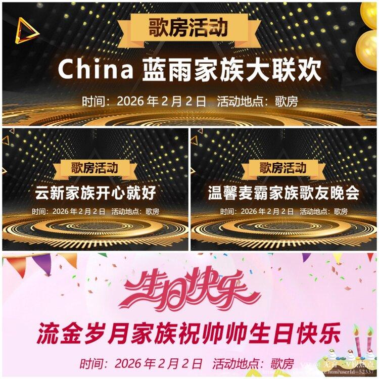 无言🎤V娱热点