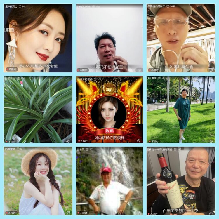 曾经🎤V娱热点