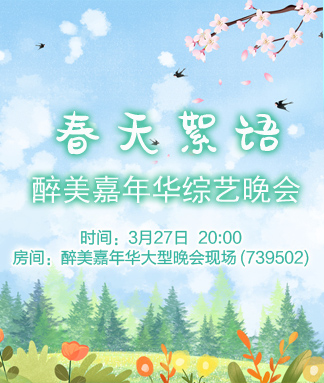 竹语🎤V娱热点