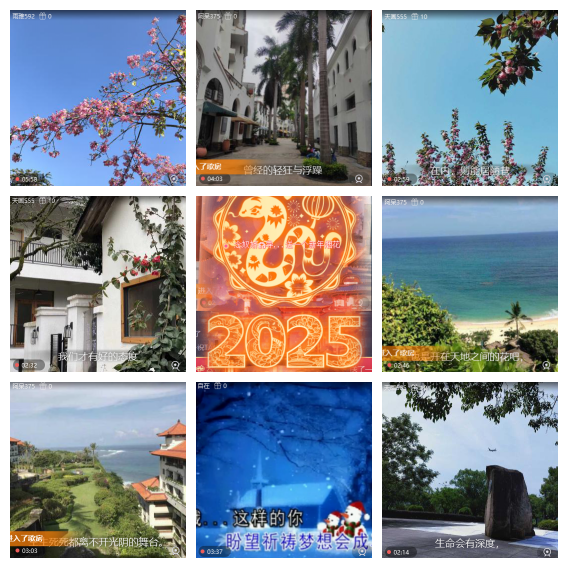 芯薇🎤V娱热点