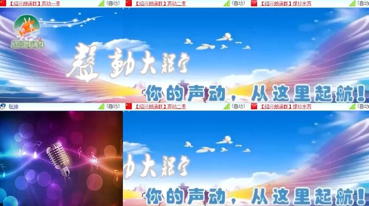杜影🎤V娱热点