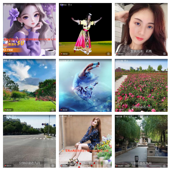 芯薇🎤V娱热点