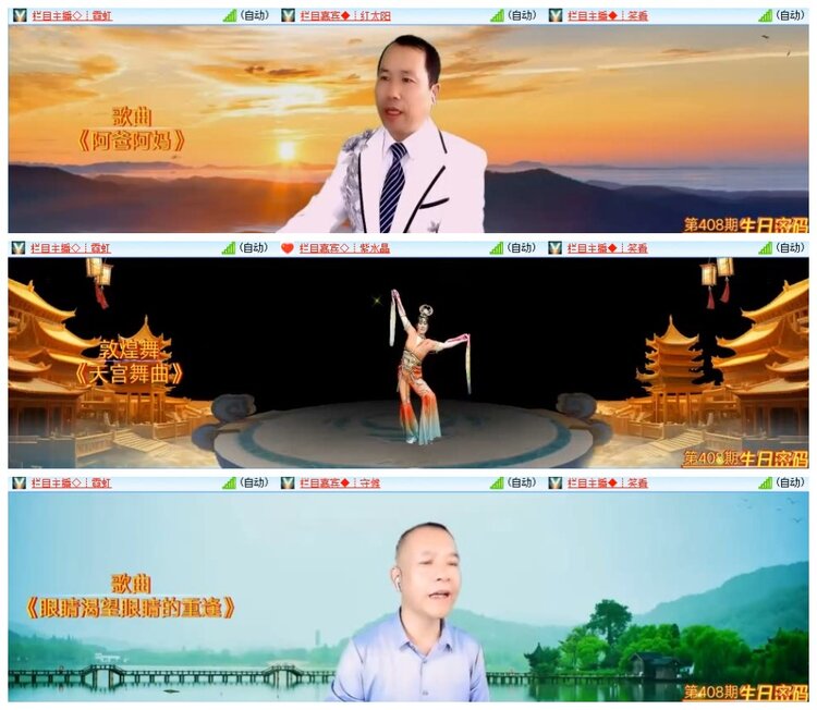 南风🎤V娱热点