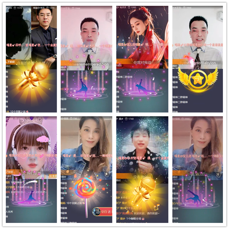 飘雪🎤V娱热点