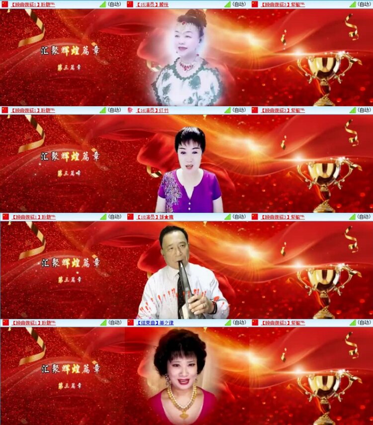 苏苏🎤V娱热点