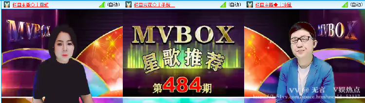 无言🎤V娱热点