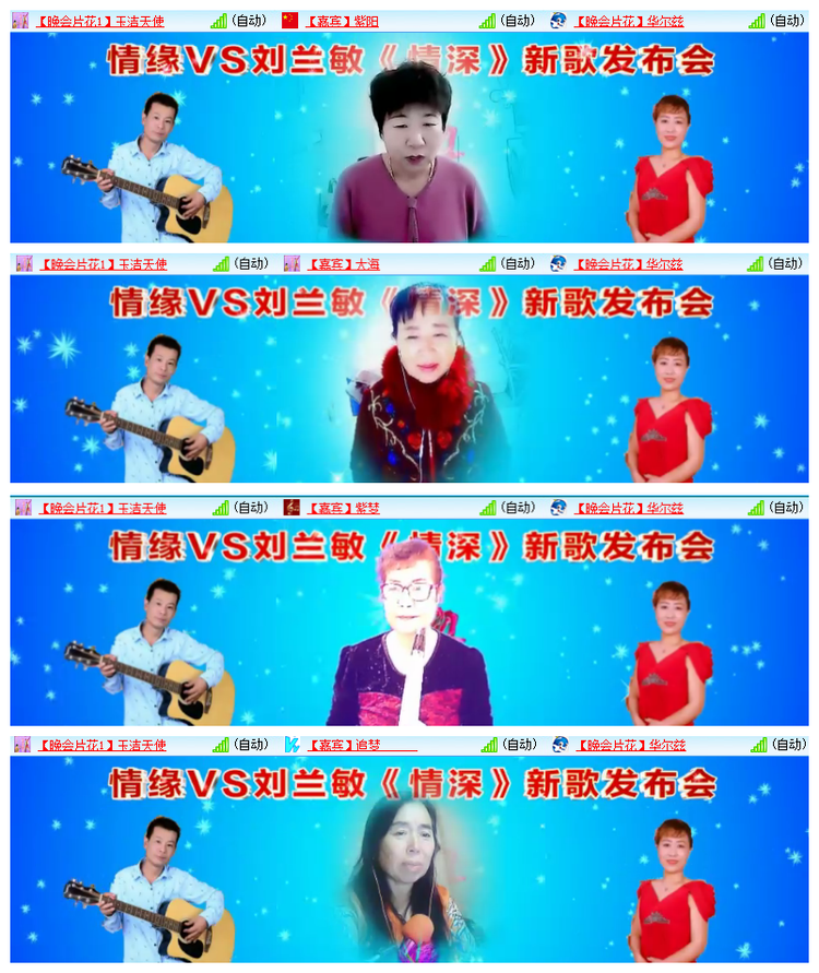 飘雪🎤V娱热点