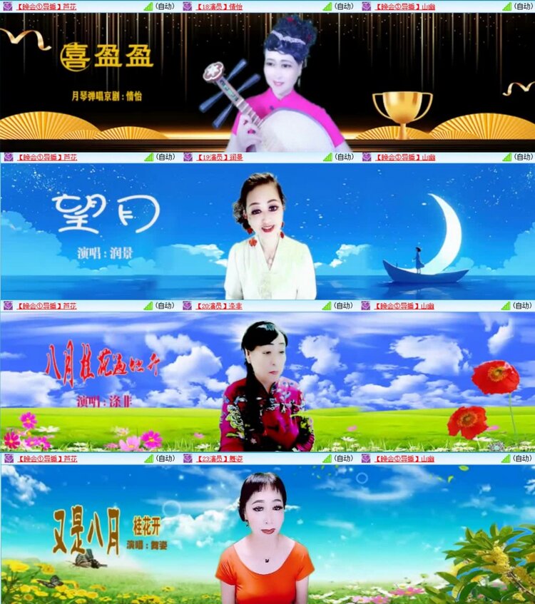 若雨🎤V娱热点