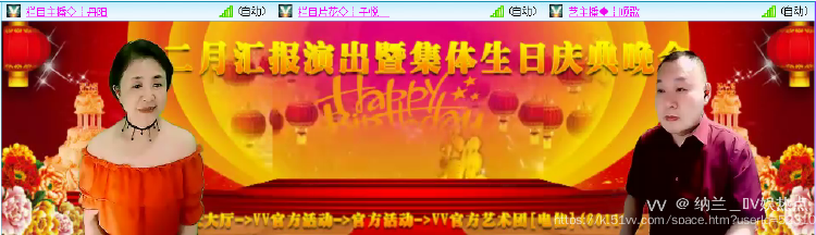 纳兰＿🎤V娱热点