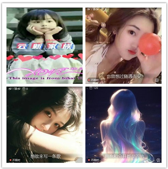 墨馨儿🎤V娱热点