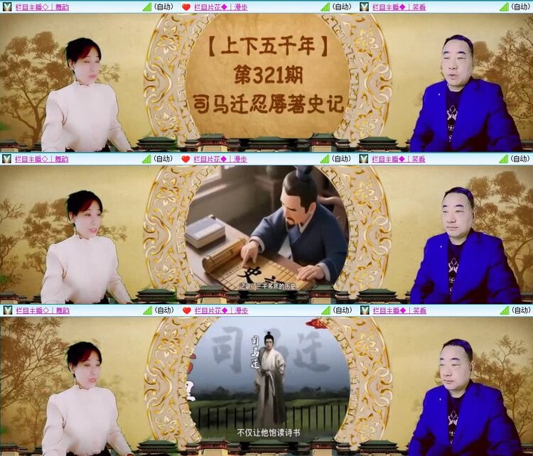 若雨🎤V娱热点