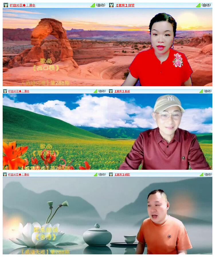 沛滢🎤V娱热点