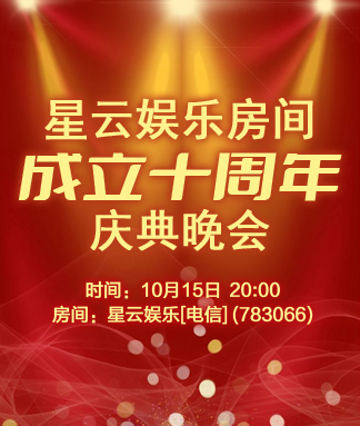 正昊🎤V娱热点