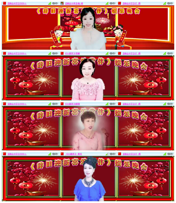 小路🎤V娱热点