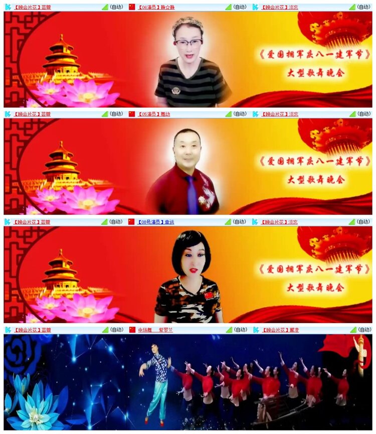 南风🎤V娱热点