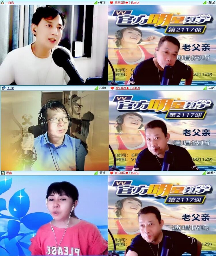 静一静🎤V娱热点