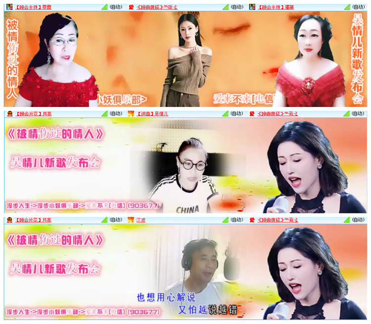 听云🎤V娱热点