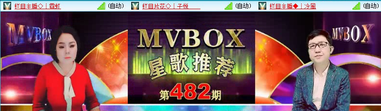 落雪🎤V娱热点