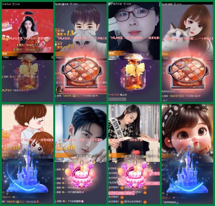 柠檬🎤V娱热点