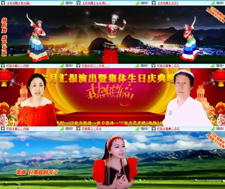 思点🎤V娱热点