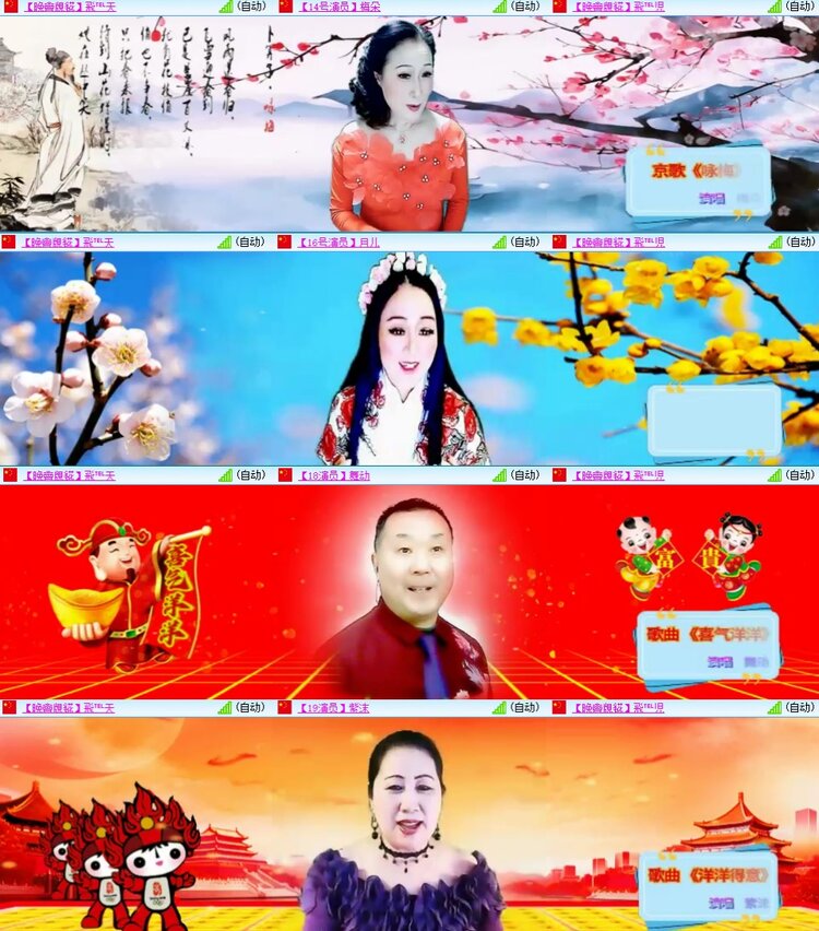 飞翔🎤V娱热点