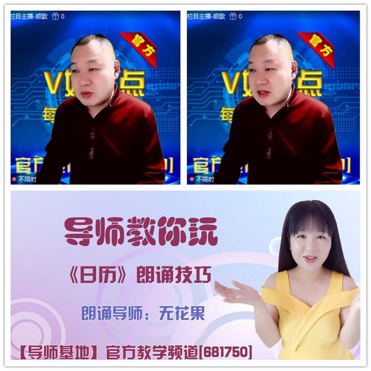 雪儿🎤V娱热点