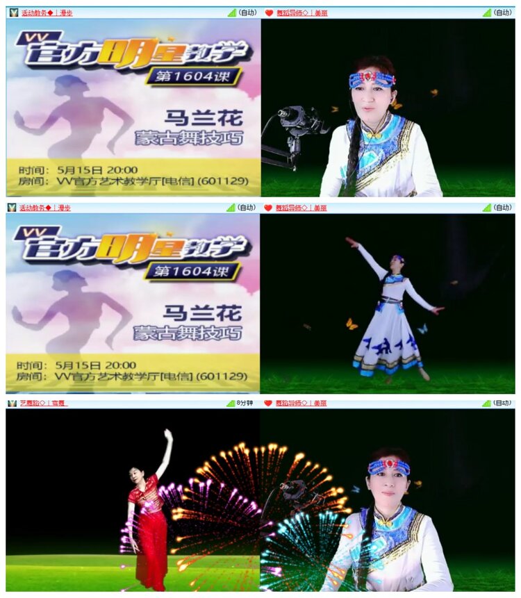 背影🎤V娱热点