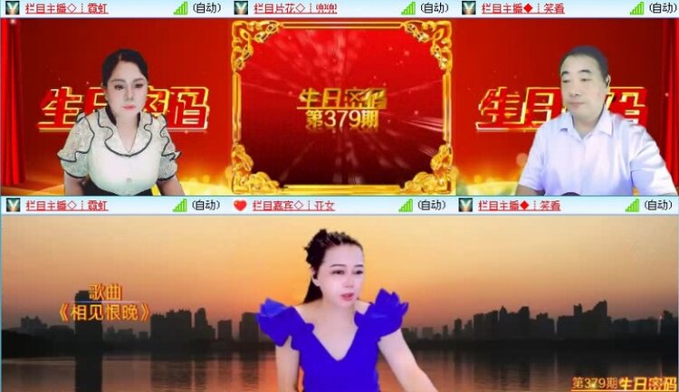 落雪🎤V娱热点