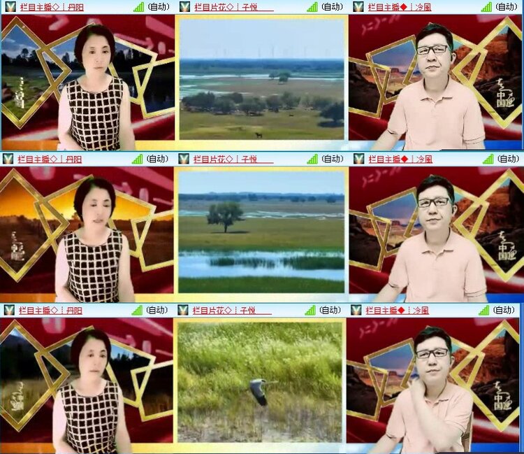 落雪🎤V娱热点