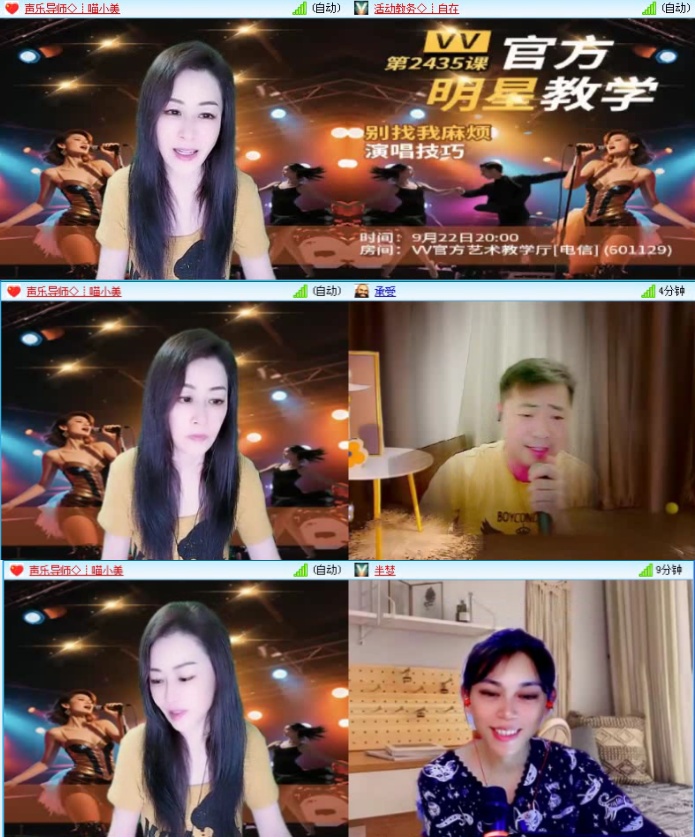 落雪🎤V娱热点