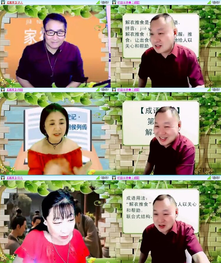 浓茶🎤V娱热点