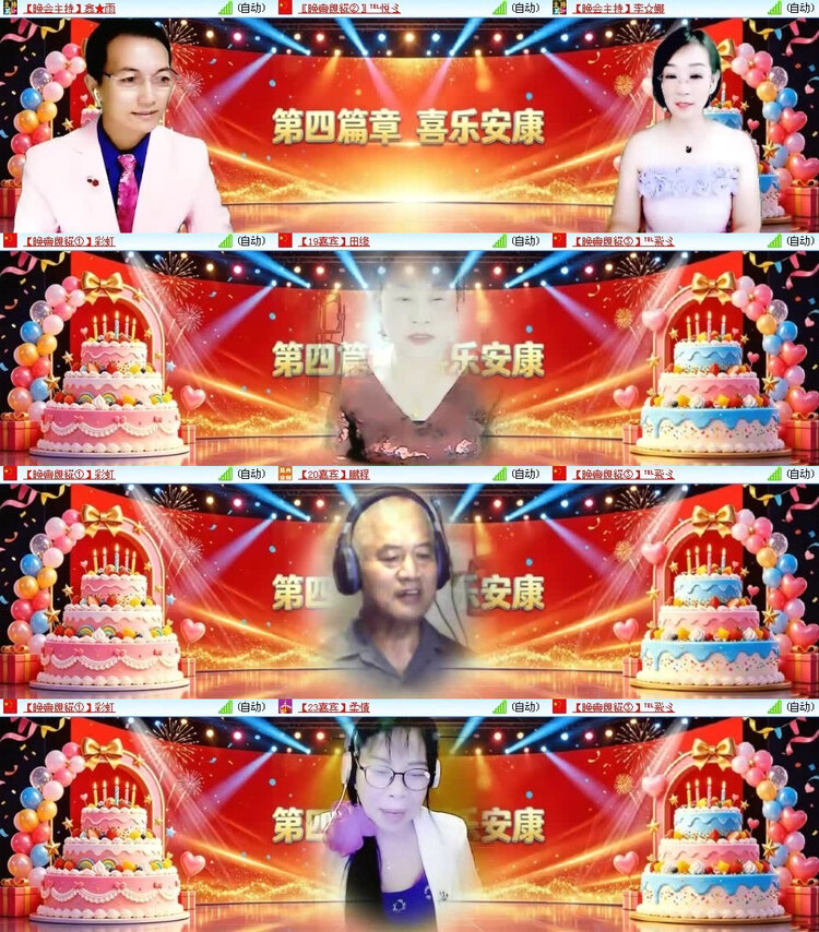 风景🎤V娱热点