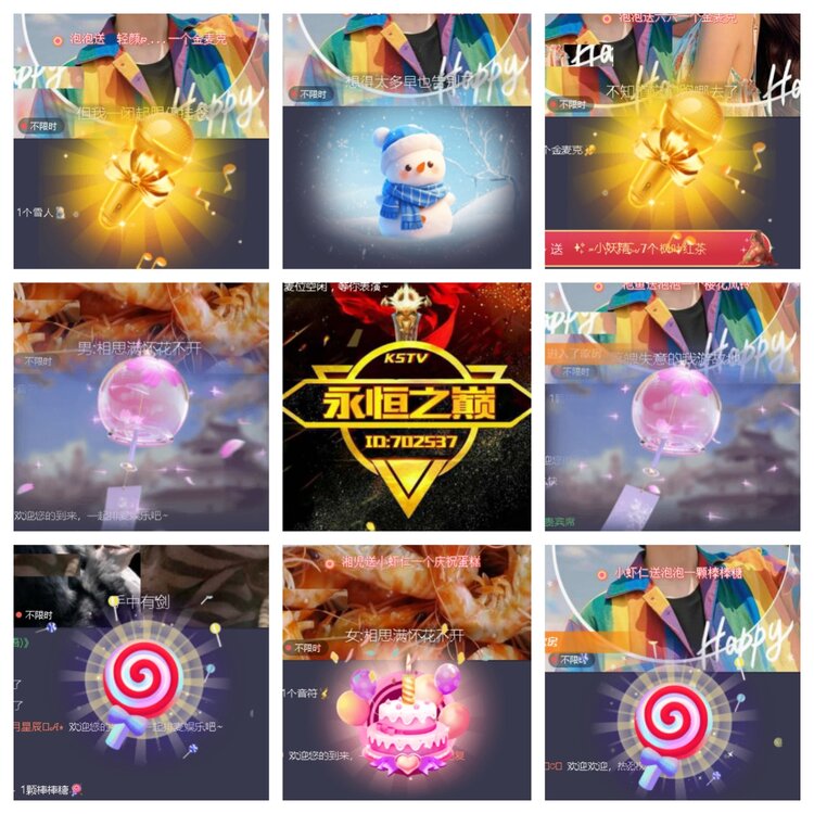 小浅🎤V娱热点