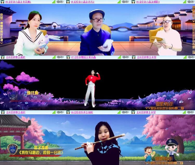 思点🎤V娱热点