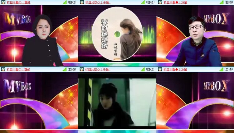 静一静🎤V娱热点