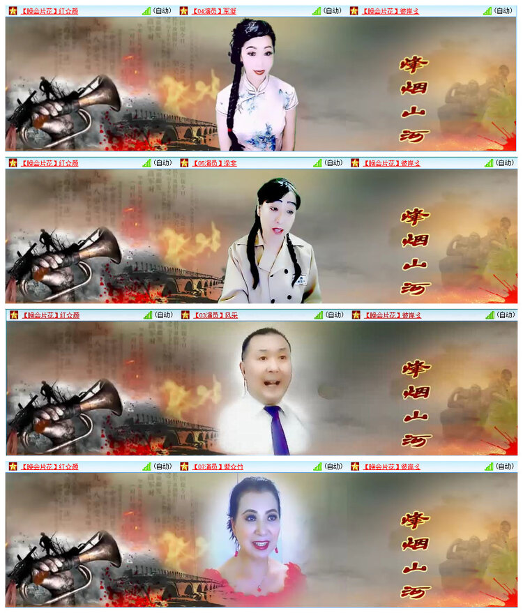 若雨🎤V娱热点