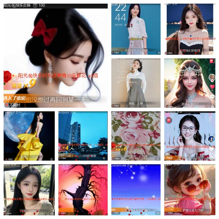 卓然🎤V娱热点