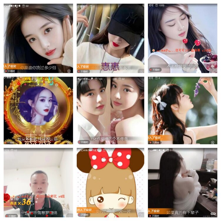 飞翔🎤V娱热点