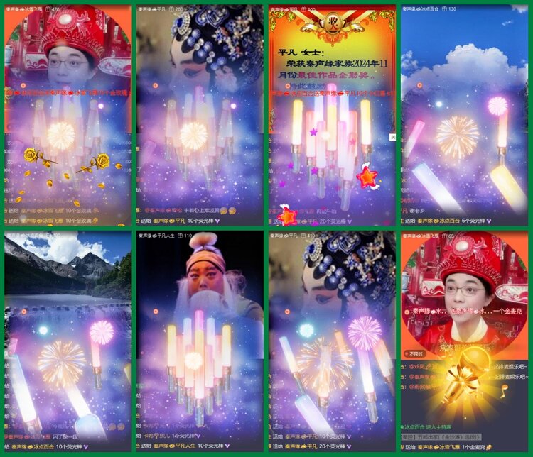 柠檬🎤V娱热点