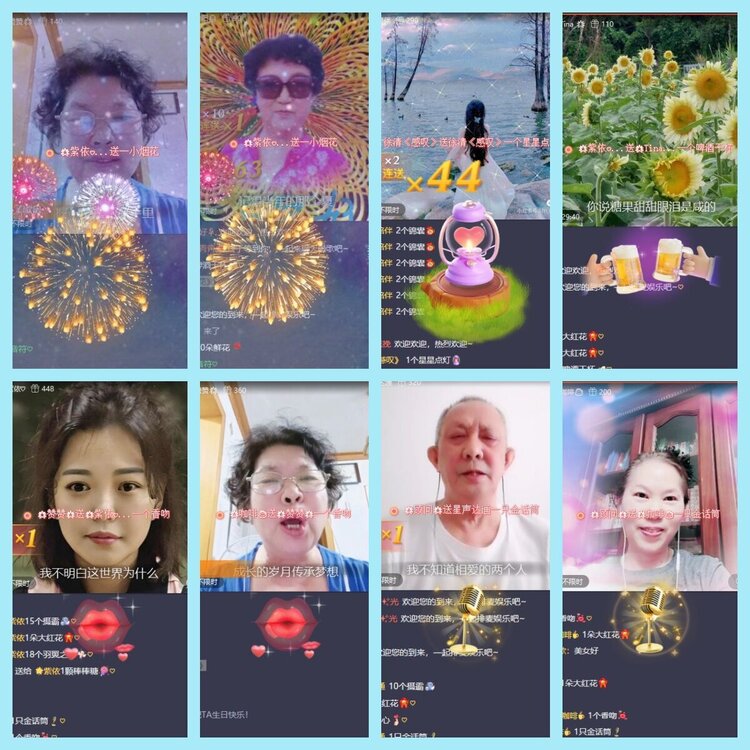 苏苏🎤V娱热点