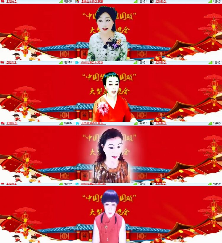 心玫🎤V娱热点