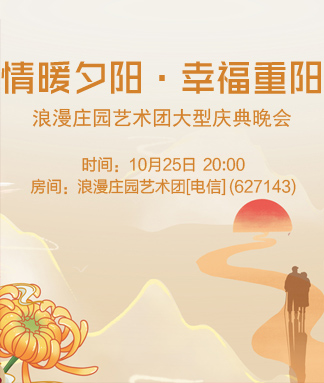 海涛🎤V娱热点