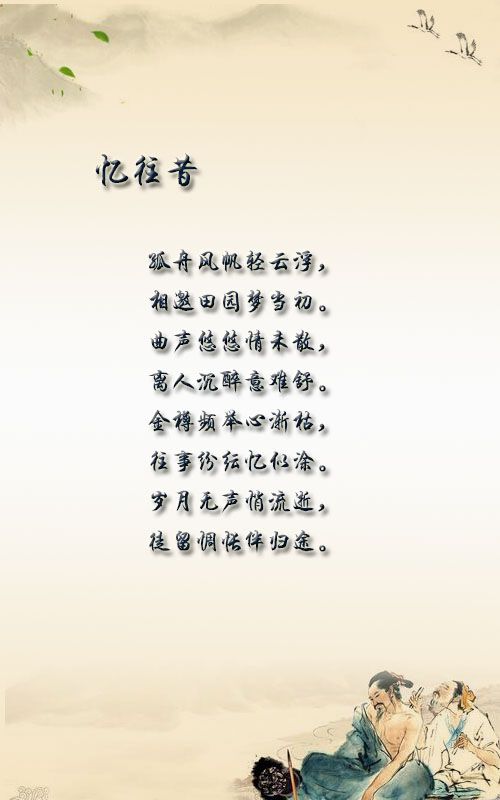 落雪🎤V娱热点