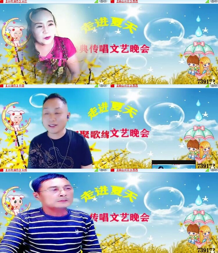 杜影🎤V娱热点