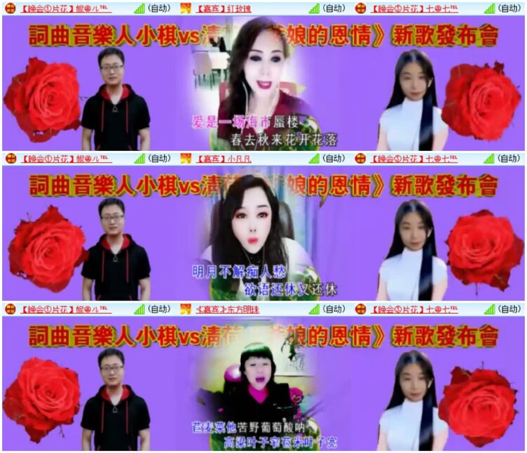 淡然🎤V娱热点