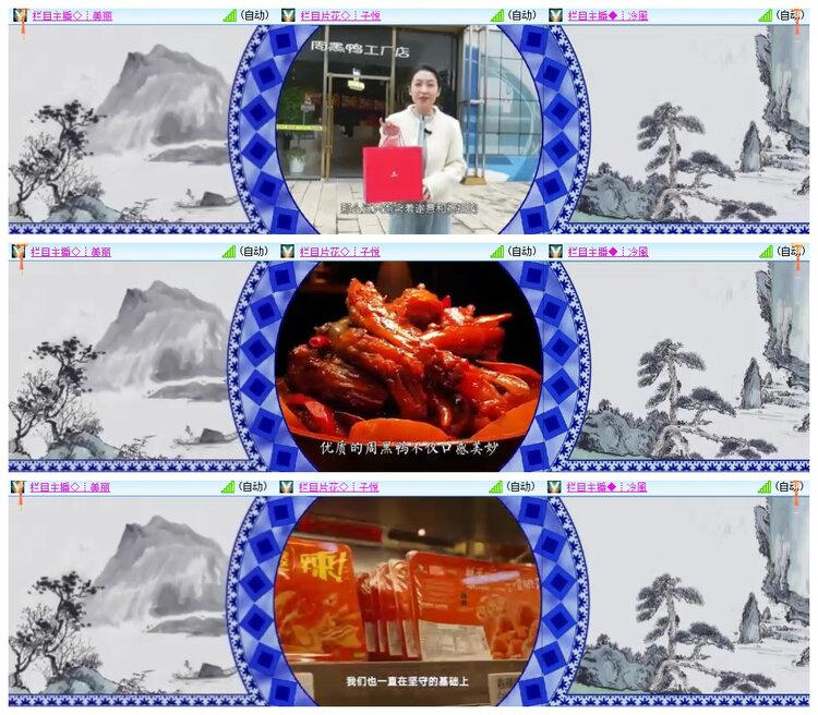 小浅🎤V娱热点