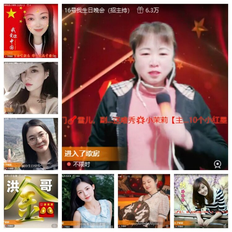 浓茶🎤V娱热点