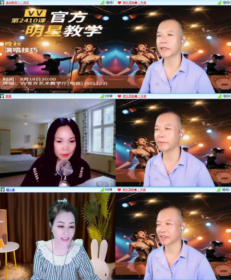 愉悦🎤V娱热点