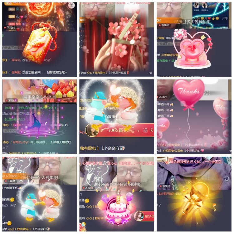 凡人🎤V娱热点