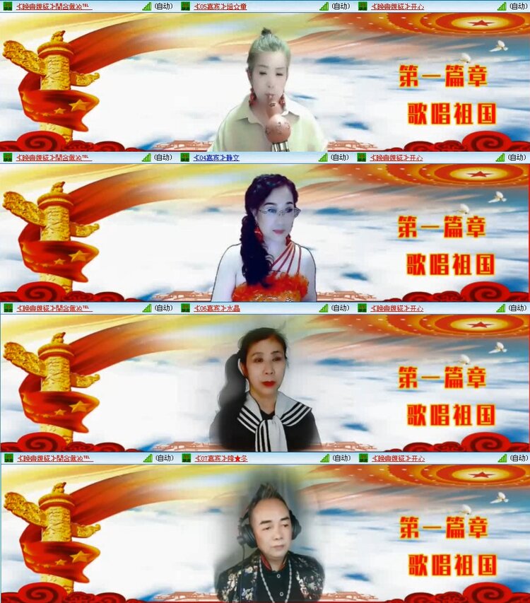 若雨🎤V娱热点